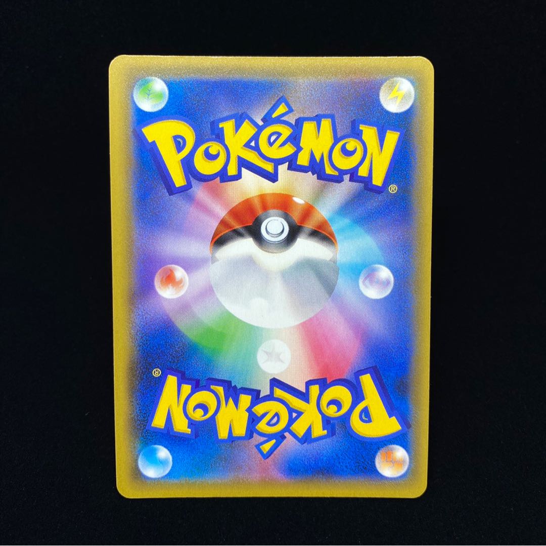 Acerola Promo Exba Promo PROMO