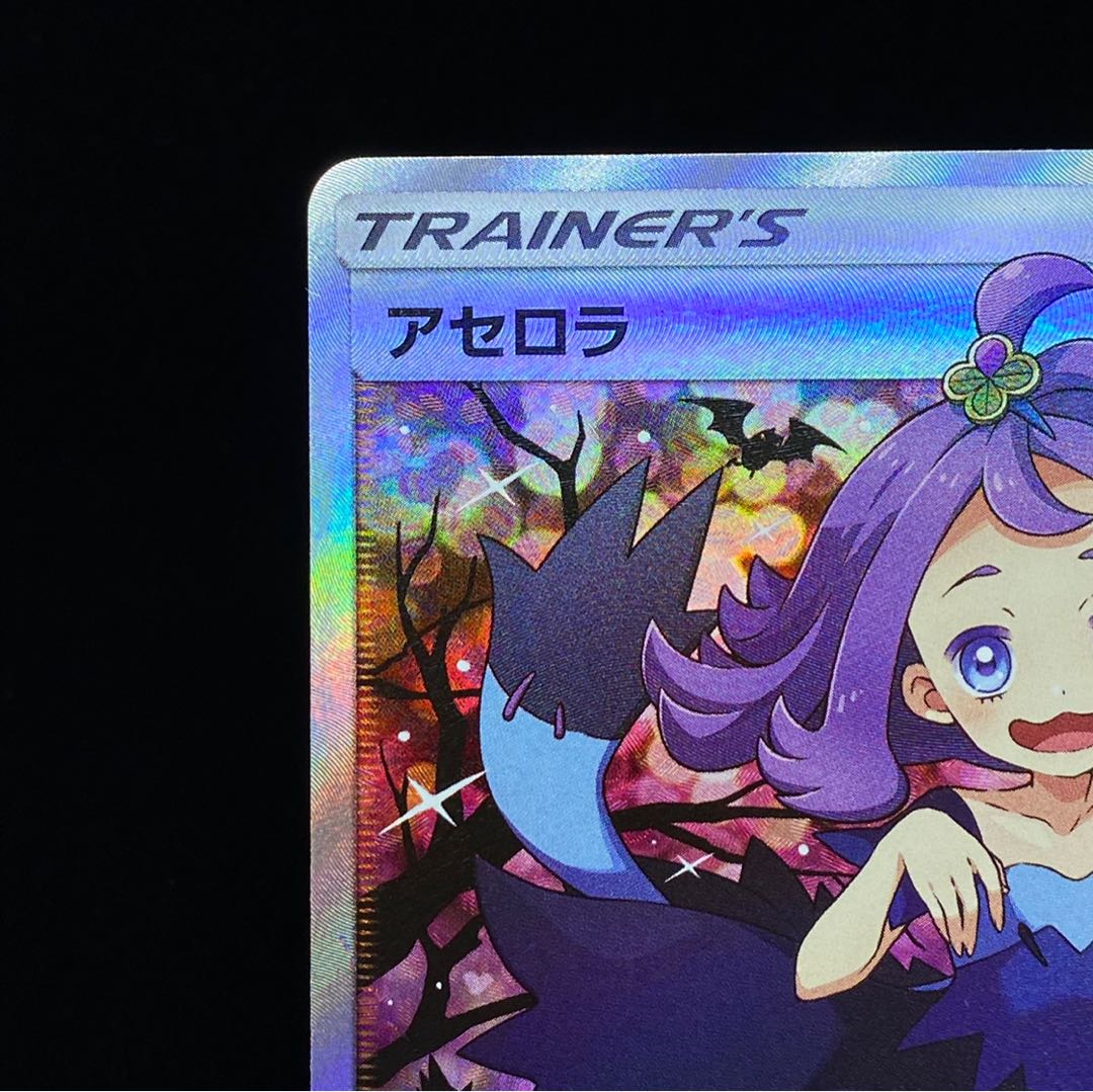 Acerola Promo Exba Promo PROMO