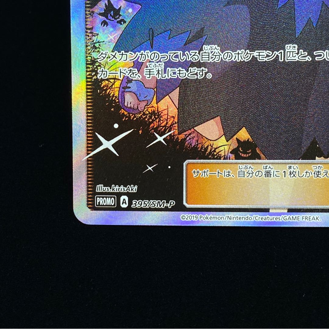 Acerola Promo Exba Promo PROMO