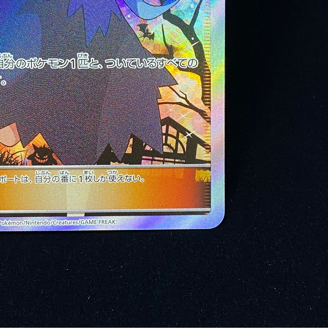 Acerola Promo Exba Promo PROMO