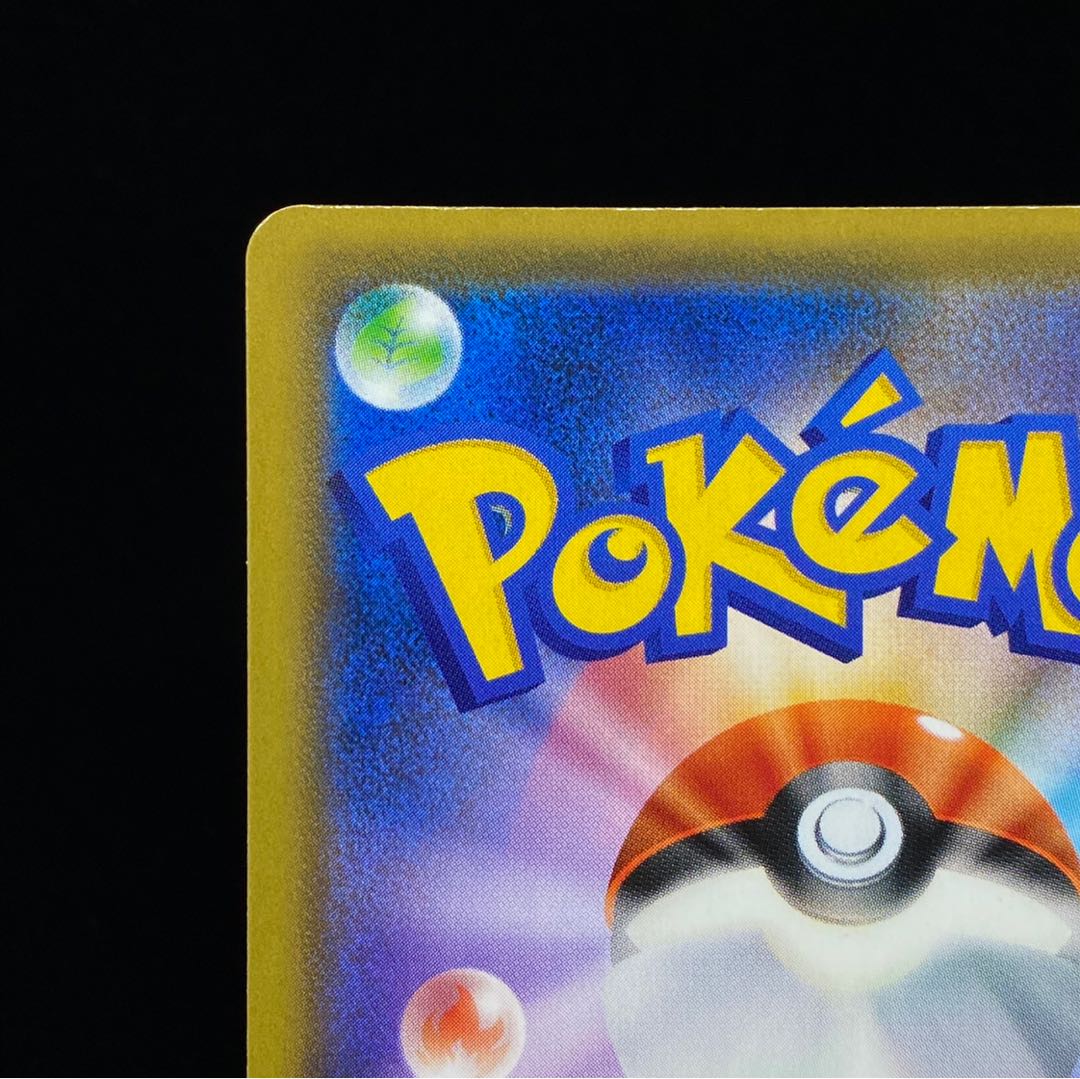 Acerola Promo Exba Promo PROMO