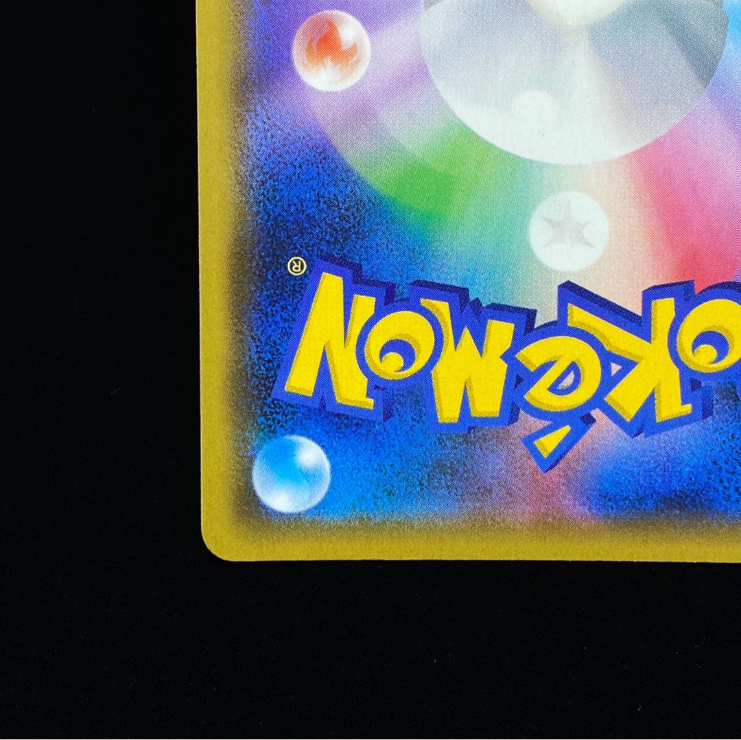 Acerola Promo Exba Promo PROMO