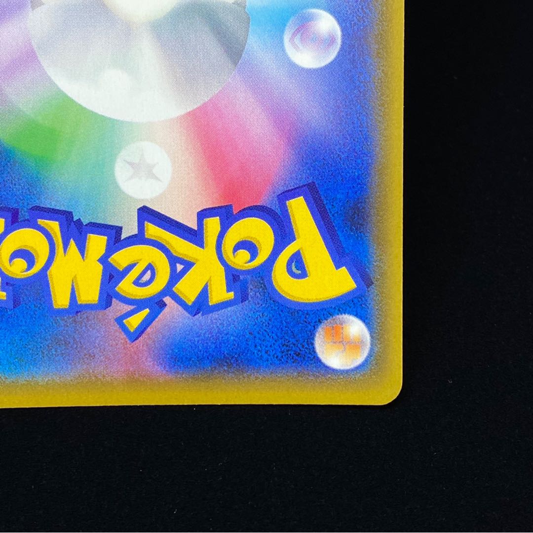 Acerola Promo Exba Promo PROMO