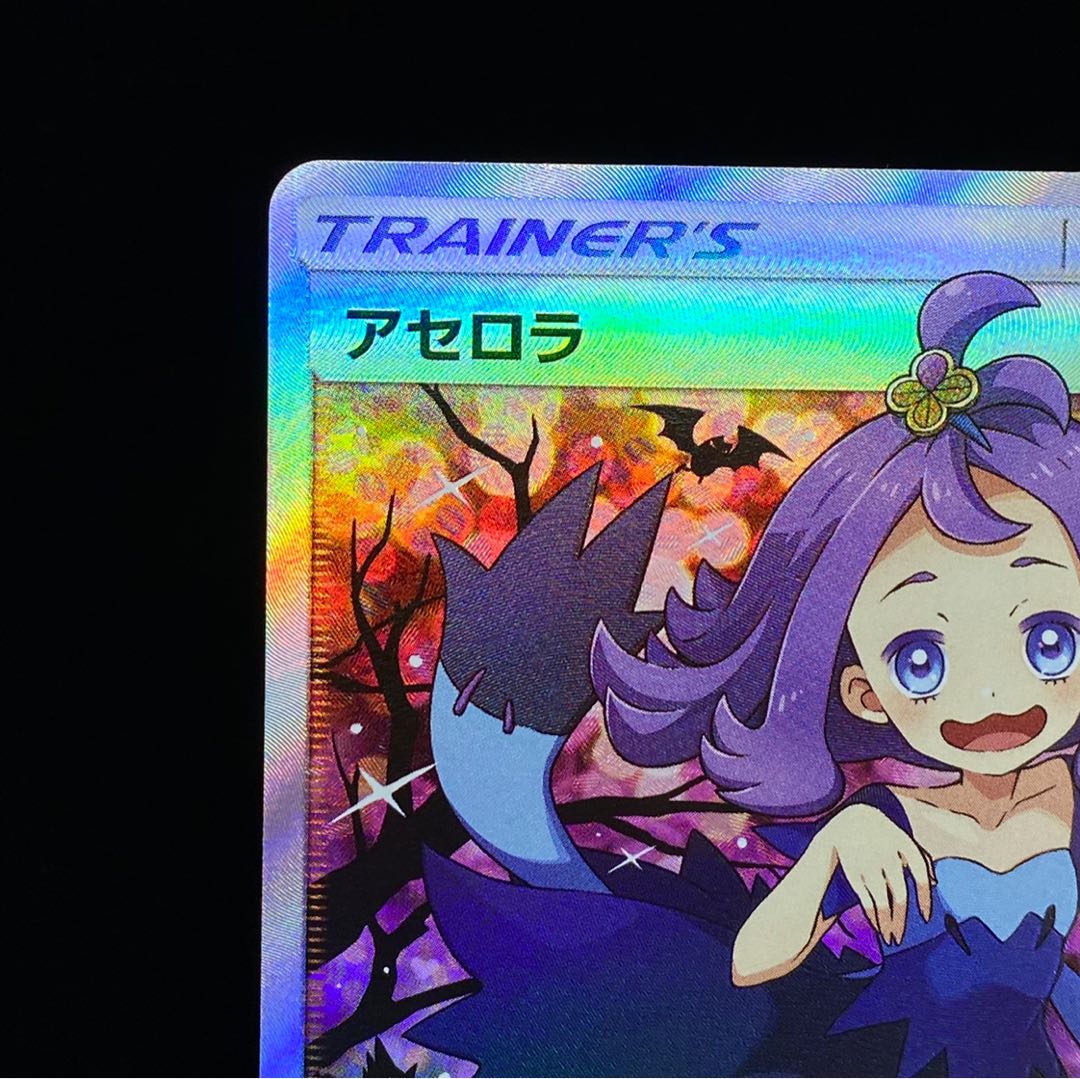 Acerola Promo Exba Promo PROMO