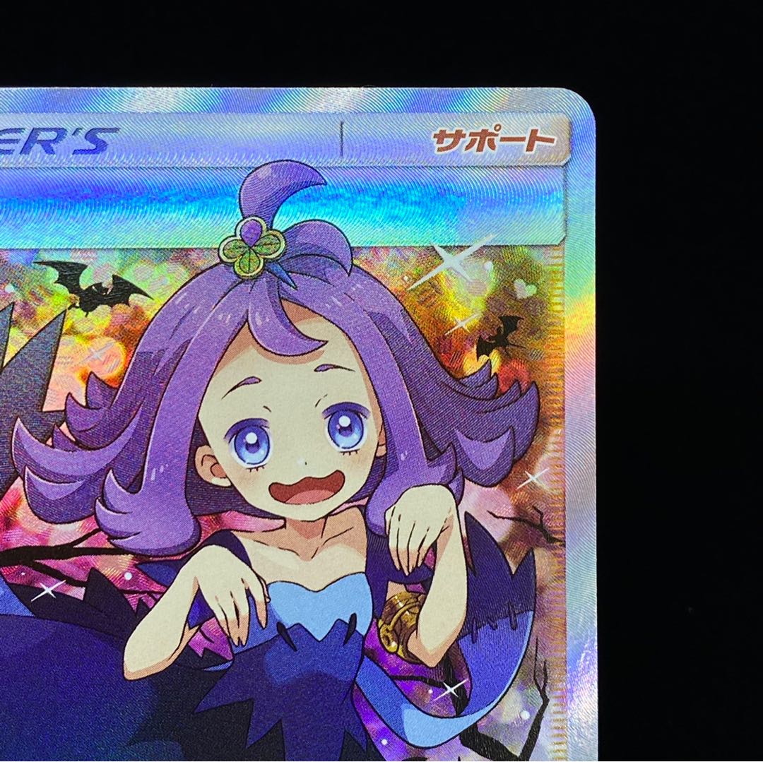 Acerola Promo Exba Promo PROMO