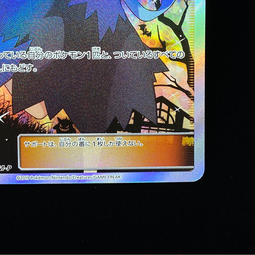 Acerola Promo Exba Promo PROMO