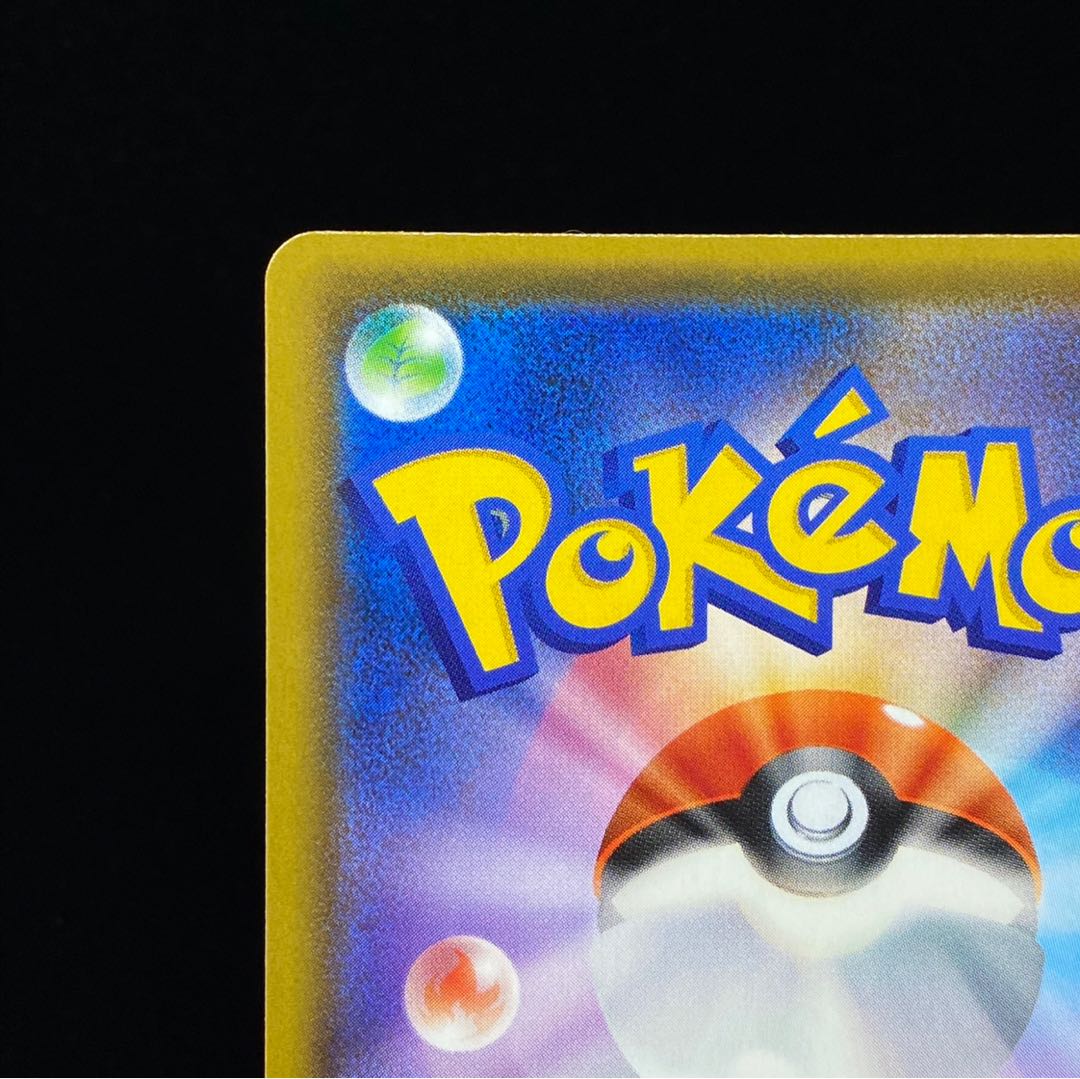 Acerola Promo Exba Promo PROMO