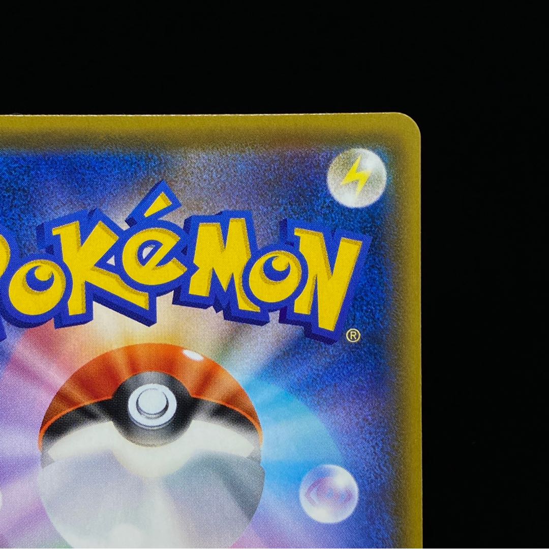 Acerola Promo Exba Promo PROMO