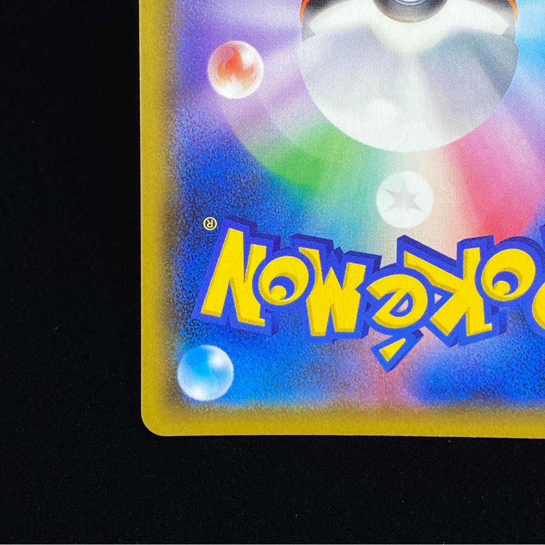 Acerola Promo Exba Promo PROMO