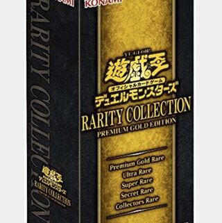 残2！！ レアリティコレクション RARITY COLLECTION 未開封