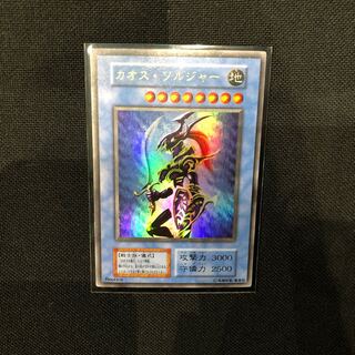 カオスソルジャー  ウルトラレア