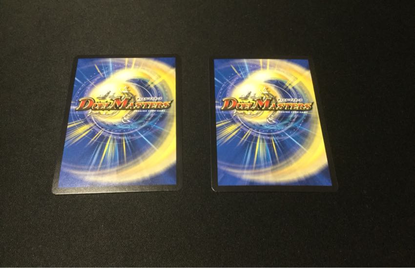 大審絆官 イマムーグ 2枚セット 24時間以内発送