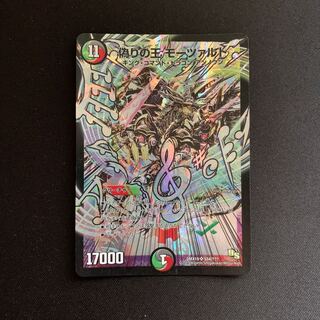 偽りの王 モーツァルト　音符