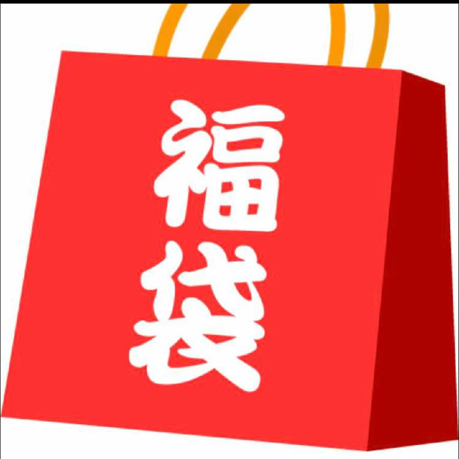 還元率140%漢アド福袋オリパ注文用