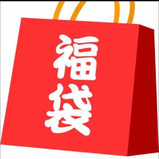 還元率140％漢アド福袋オリパ注文用