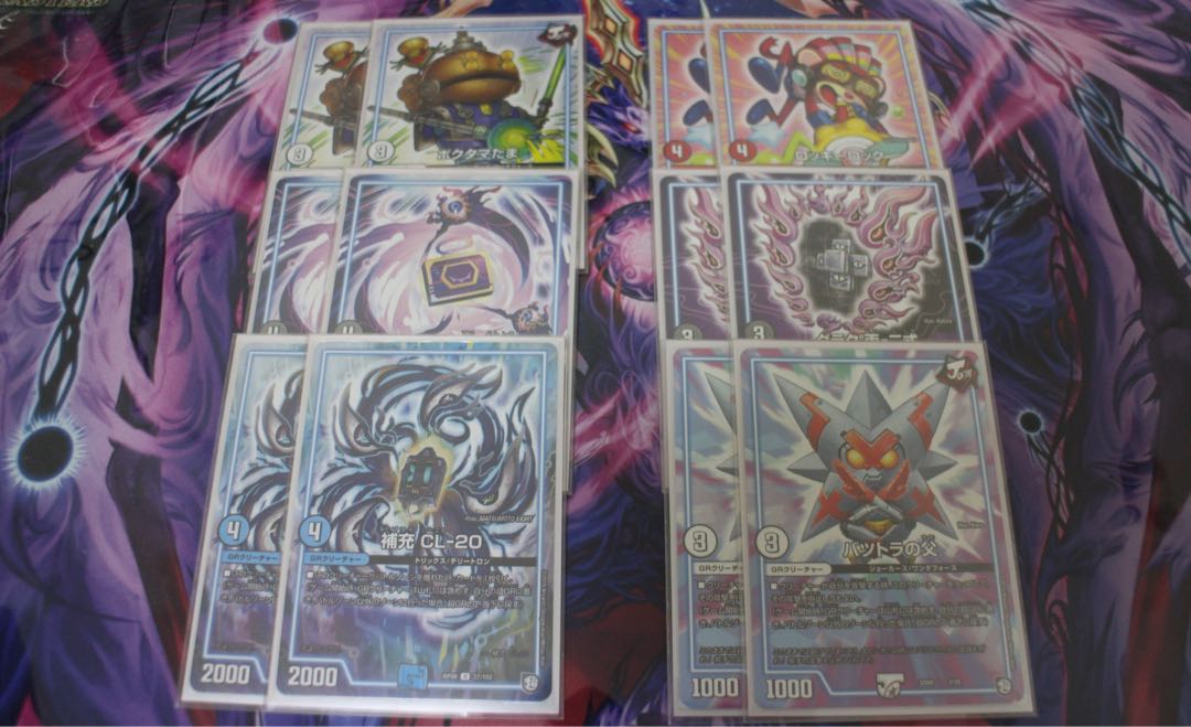 [GR付き]零龍ギャスカデッキパーツ(オカルトアンダケインパーツ)