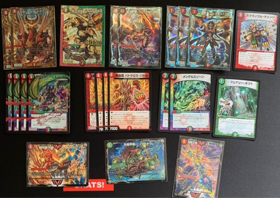 モルネクパーツ セット販売