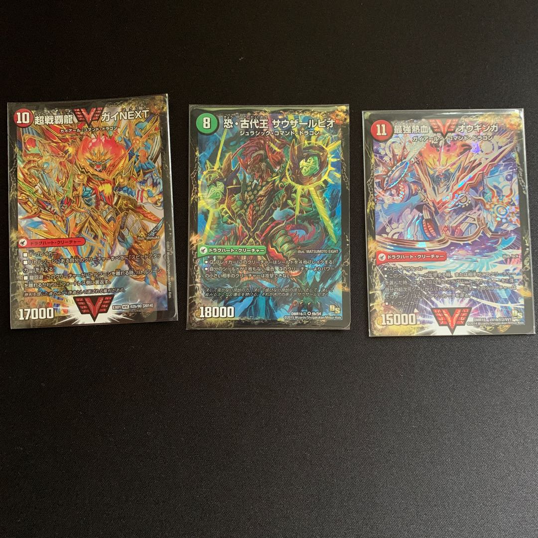 モルネクパーツ セット販売