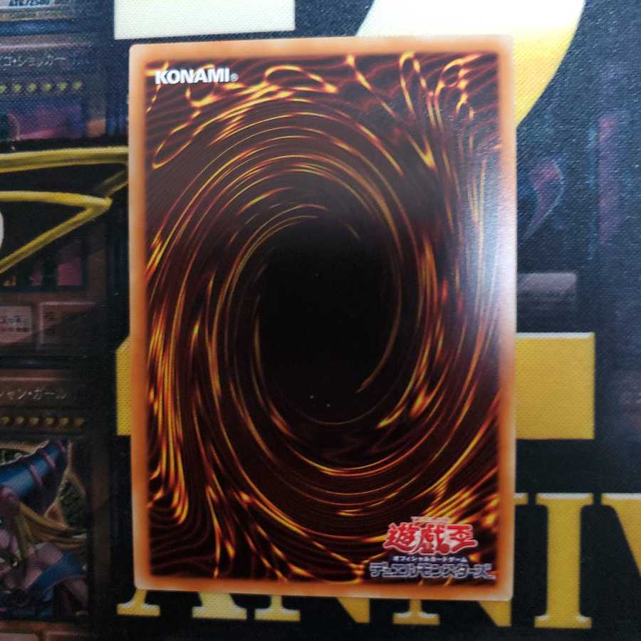 グングニールの影霊衣 ウルトラレア