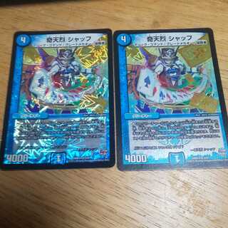 Dedicated to 474199682