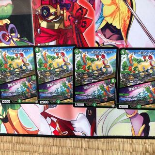 ラ・ズーネヨマ・パンツァー｜逆転のオーロラ　２枚