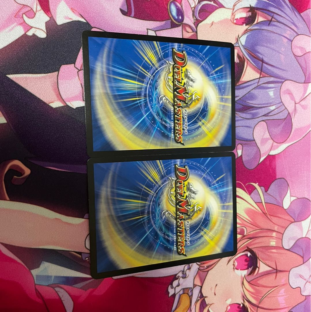 絶望と反魂と滅殺の決断(パーフェクト・ダークネス)2枚