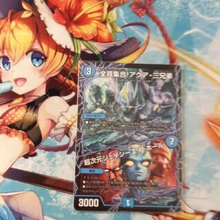 アマゾン様専用