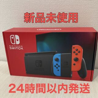 【即納★新品】switch本体 1台 即日発送