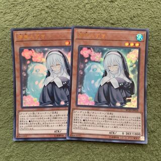 Ghost Sister & Spooky Dogwood (existing illustration) 2 ultra-rare cards