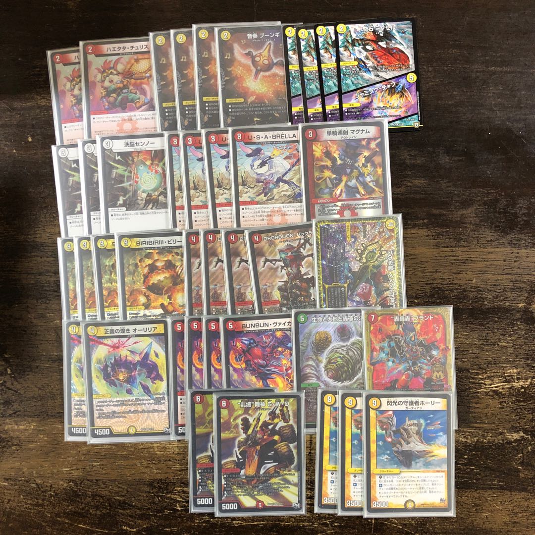 赤白ヴァイカー 1枚