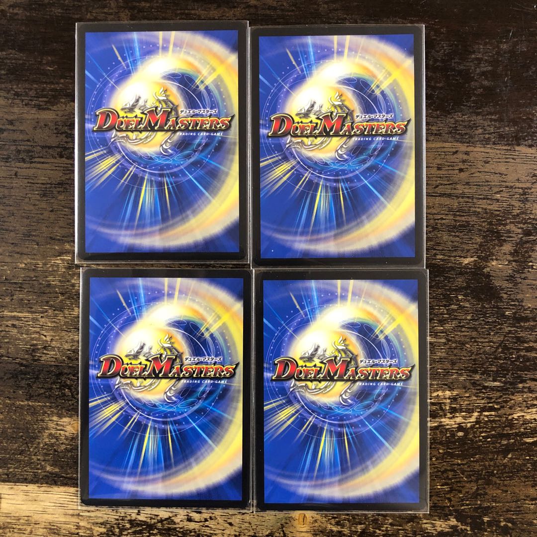 赤白ヴァイカー 1枚