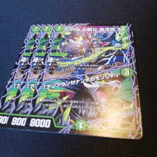 The 大親分 鬼流院 刃｜「アンノウンがナンボのモンじゃ!」　3枚セット