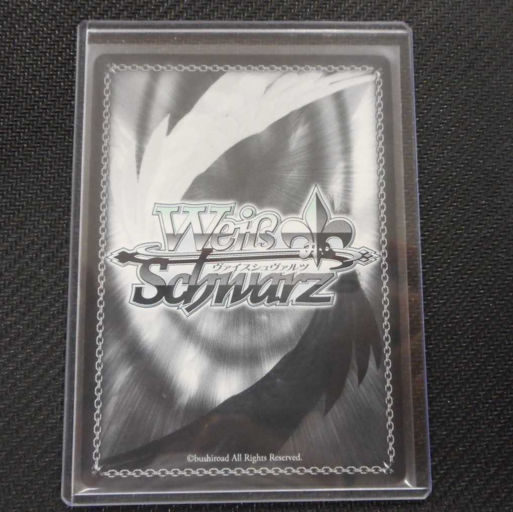 (美品)“銃士アトス”神楽ひかり S69-055SP SP