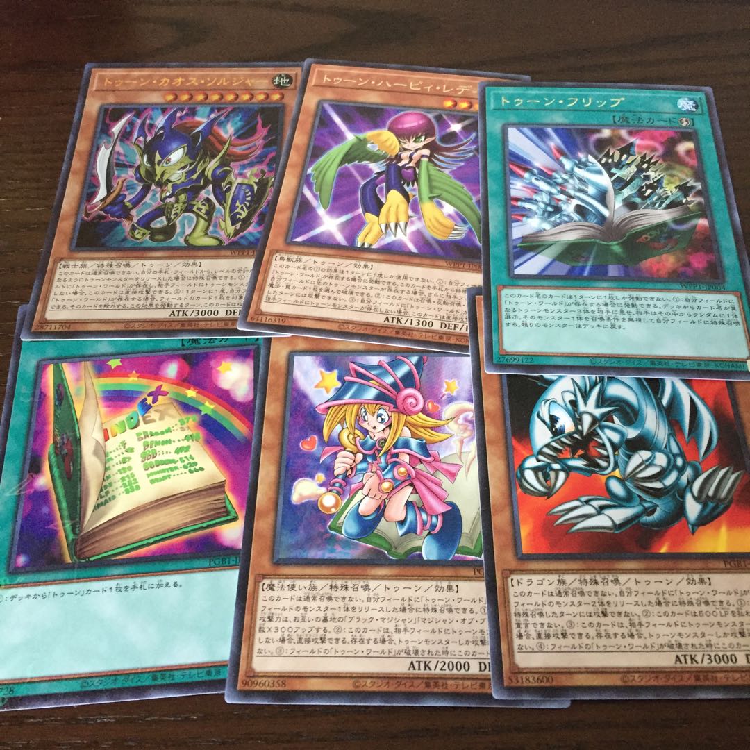 トゥーンのもくじ