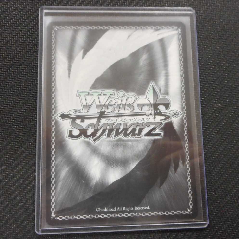 (美品)祥鳳型軽空母2番艦 瑞鳳改二 S67-074SP SP