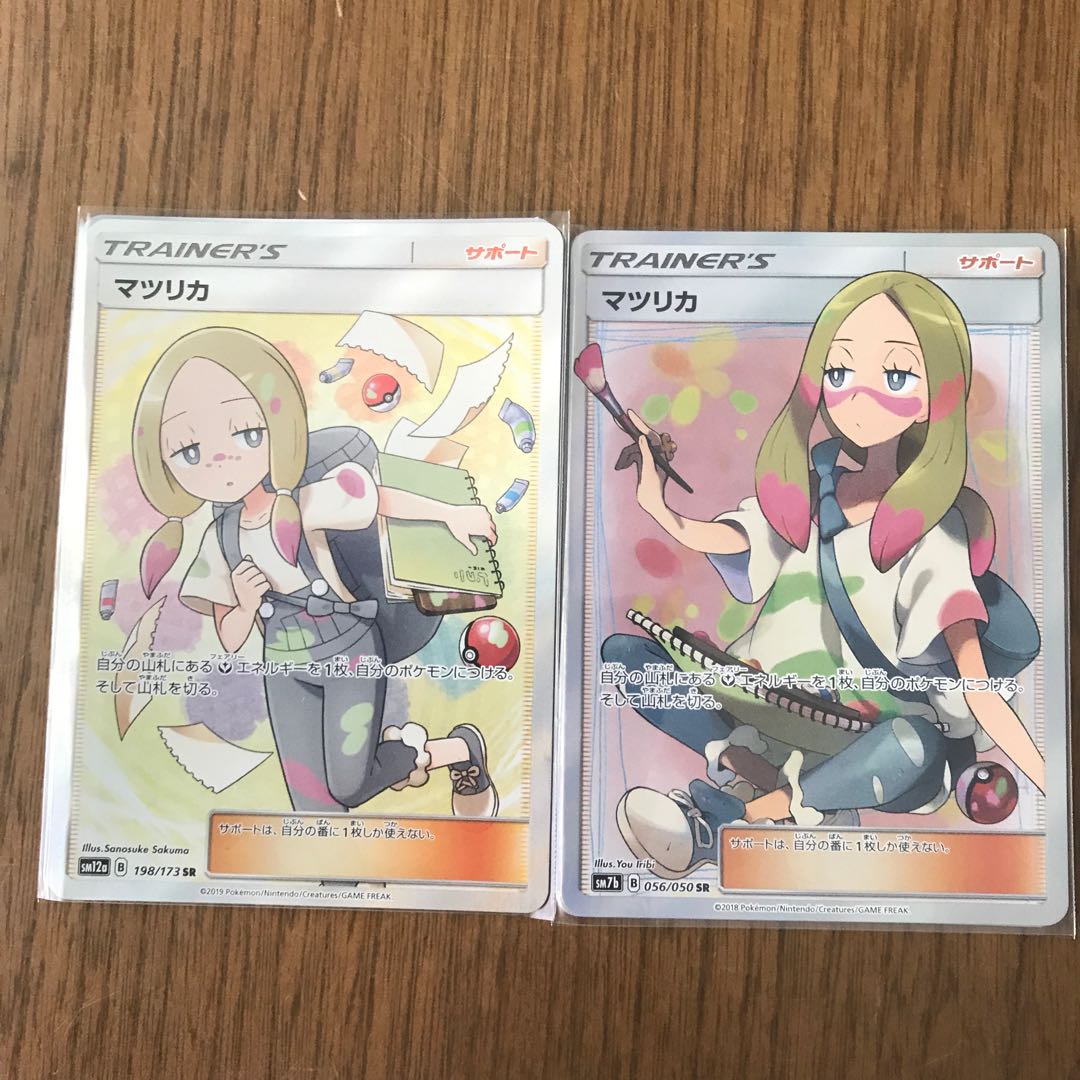 ソニア SR マツリカsr ローズsr