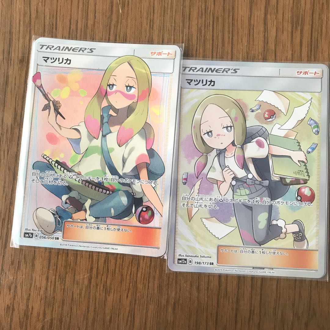 ソニア SR マツリカsr ローズsr