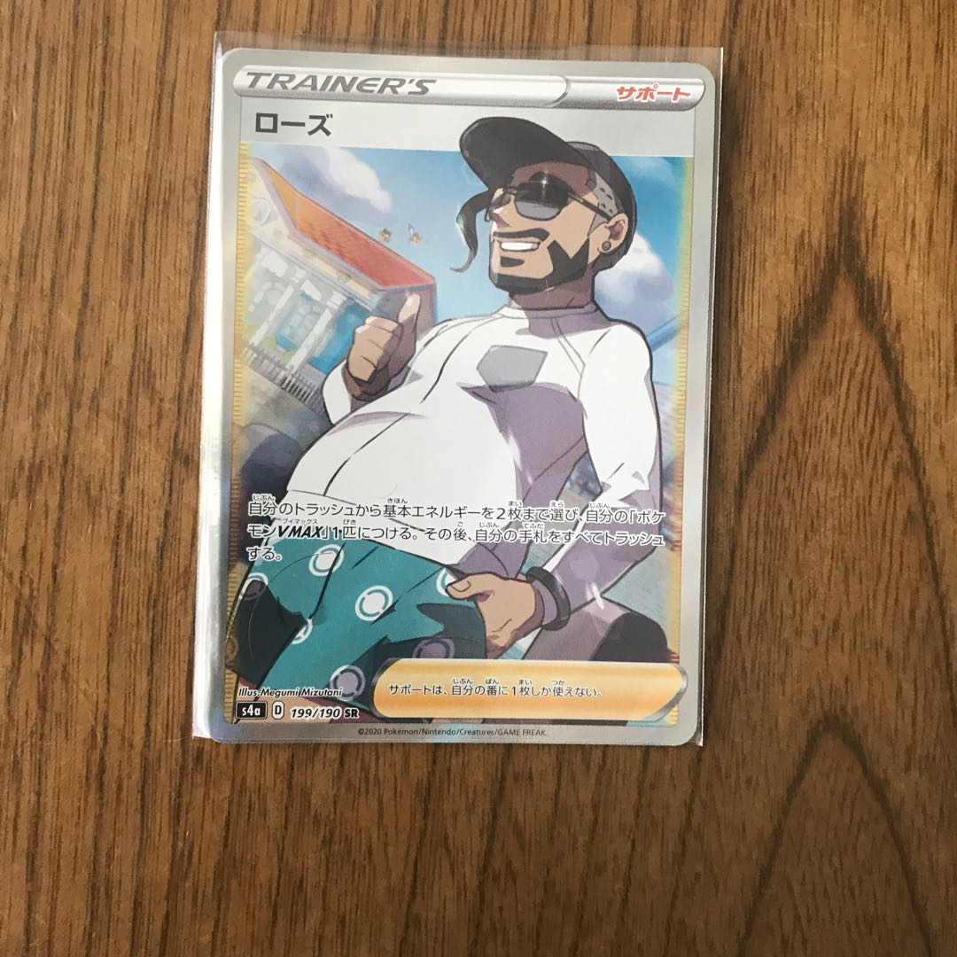 ソニア SR マツリカsr ローズsr