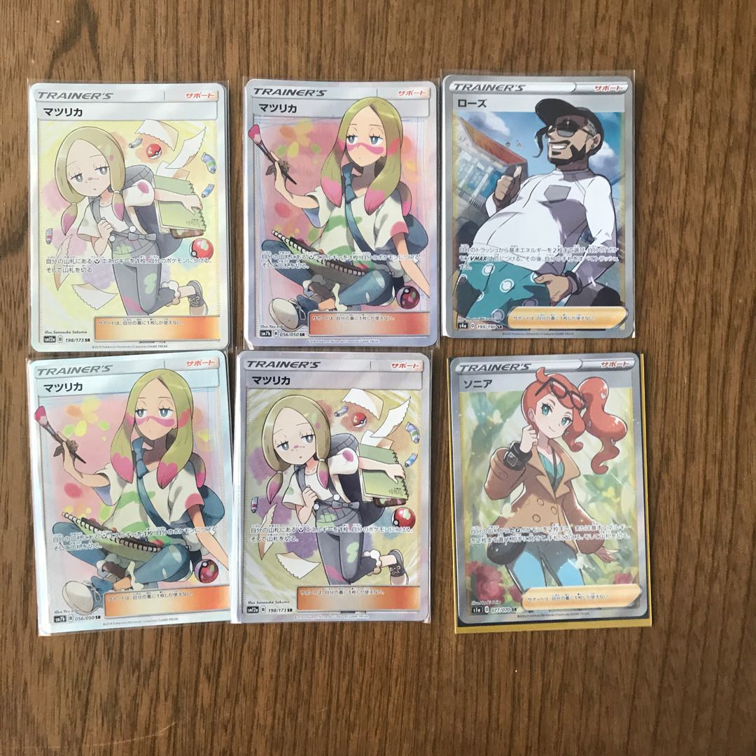 ソニア SR マツリカsr ローズsr