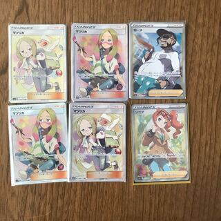 ソニア SR マツリカsr ローズsr