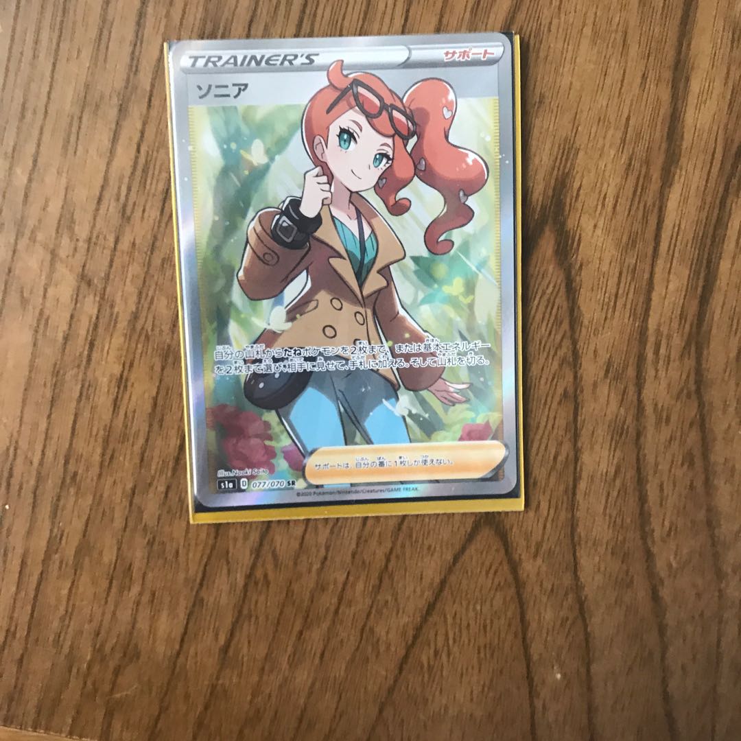 ソニア SR マツリカsr ローズsr