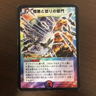 Miraculous Meltdown Early 1 piece