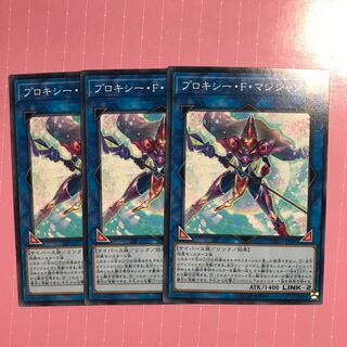 プロキシー・F・マジシャン