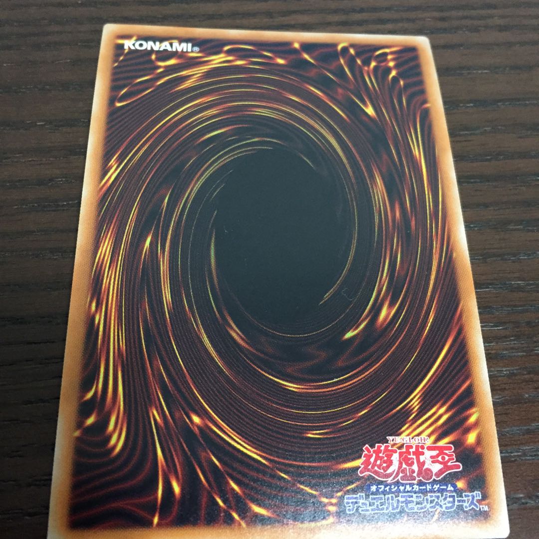 ヴァレルエンド・ドラゴン 20thシークレットレア