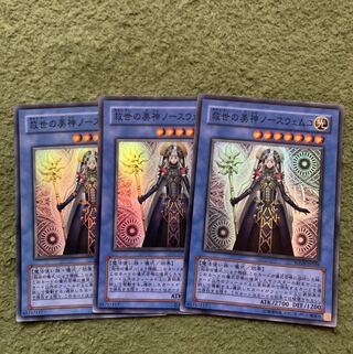 救世の美神ノースウェムコ スーパーレア3枚