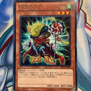 【R】SR 電々大公 1枚 SHVI-JP006