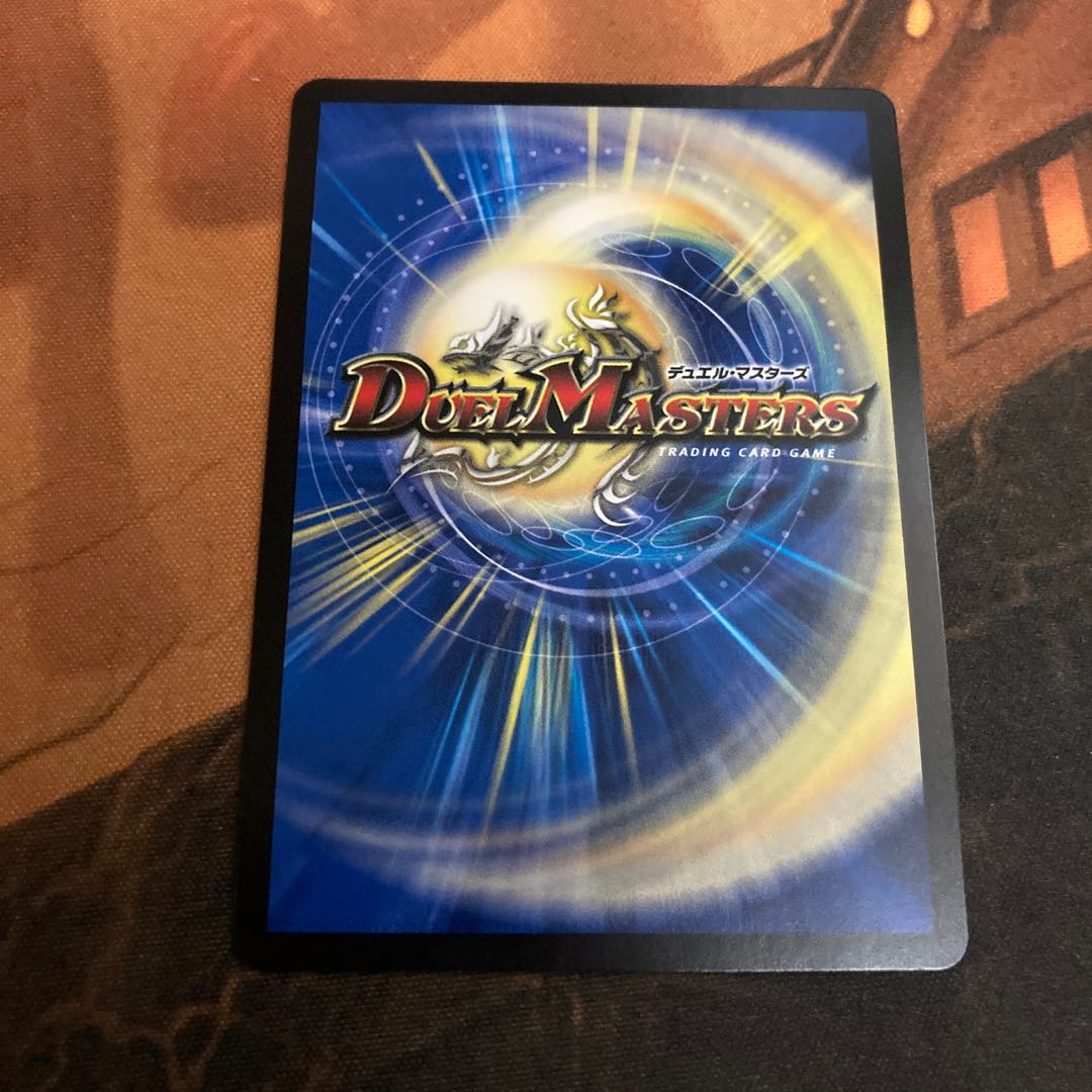 【美品】ドレミ団の光魂Go!