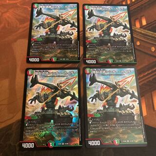 【美品】爆裂遺跡シシオー・カイザー