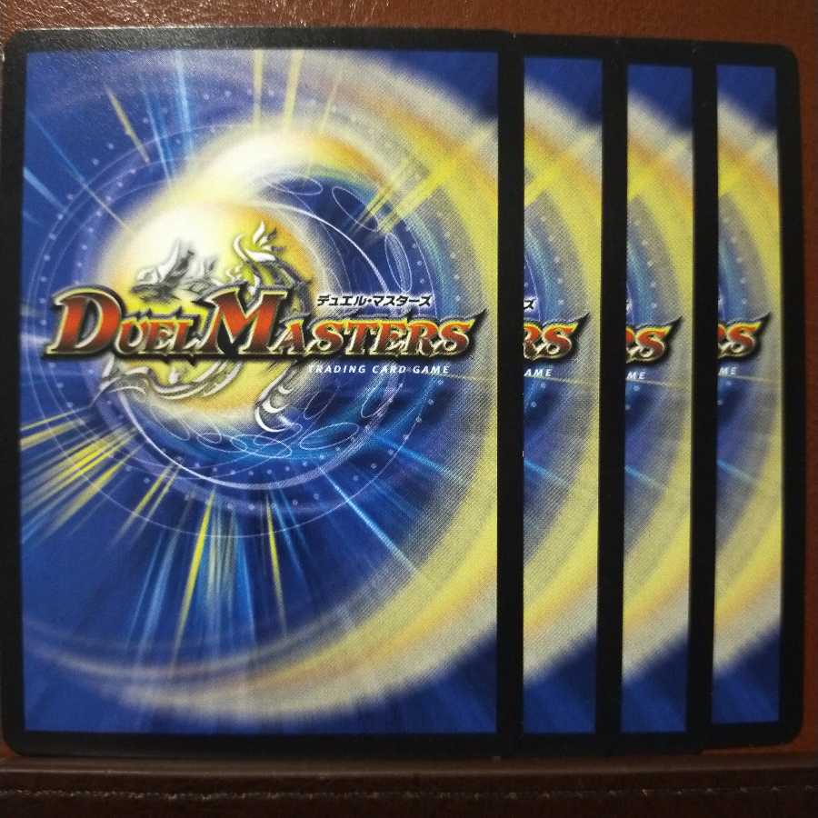 Set Discounts Dragon Alert