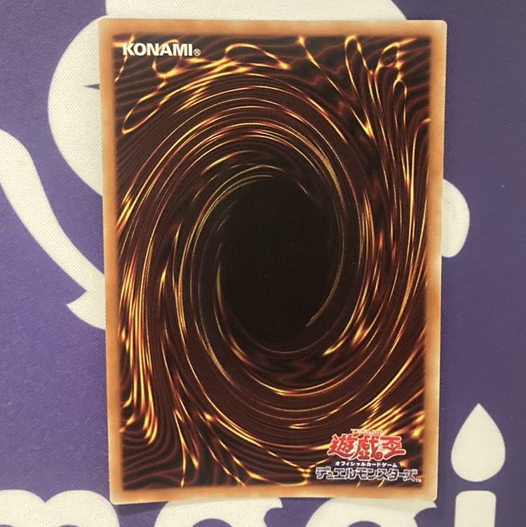 オッドアイズ・アークペンデュラム・ドラゴン エクストラシークレットレア